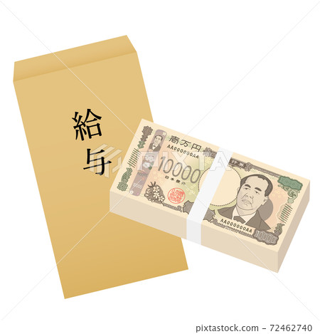 Image illustration of a new 10,000 yen bill, a wad of bills and an envelope, a salary bag, salary Image illustration of a new 10,000 yen bill, a wad of bills and an envelope, a salary bag, salary 72462740