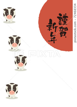 新年賀卡 新年賀卡 72468334