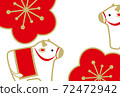 New Year's card 2021 postcard template Ox year cow 72472942