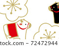 New Year's card 2021 postcard template Ox year cow 72472944
