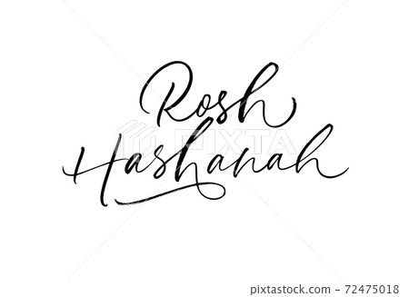 Rosh Hashanah hand drawn modern vector lettering. Rosh Hashanah hand drawn modern vector lettering. 72475018