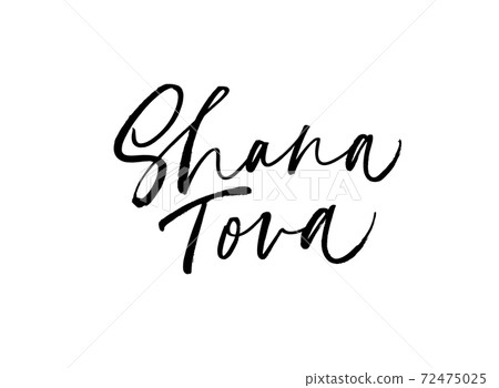 Shana Tova hand drawn modern vector lettering. Shana Tova hand drawn modern vector lettering. 72475025