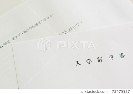 Image of admission permit 72475527