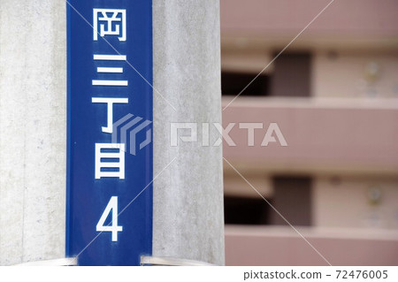 District display board attached to utility poles 72476005