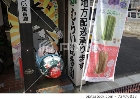 伊賀上野的舊街道 72476818