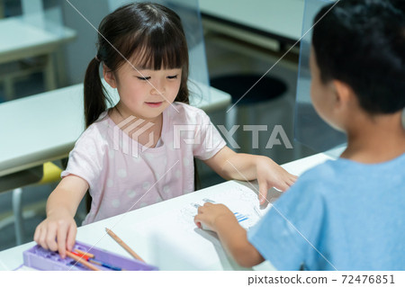 Cram school 72476851