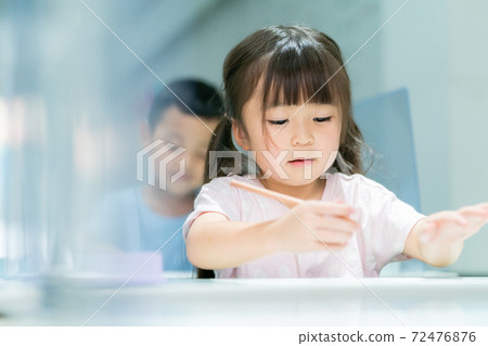 Cram school 72476876