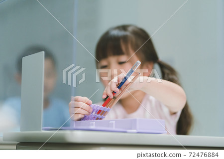 Cram school 72476884