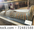 Tutankamen 72481588