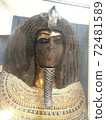 Tutankamen 72481589