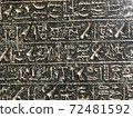 Egyptian letters 72481592
