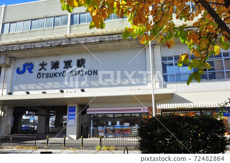 滋賀縣大津市小西線大津京站和黃葉 滋賀縣大津市小西線大津京站和黃葉 72482864