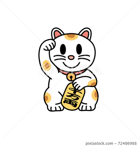 Lucky Cat 72486988