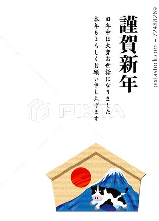 New Year's card for the year of the ox New Year's card for the year of the ox 20212021 New Year's card for the year of the ox New Year's card for the year of the ox 20212021 72488269