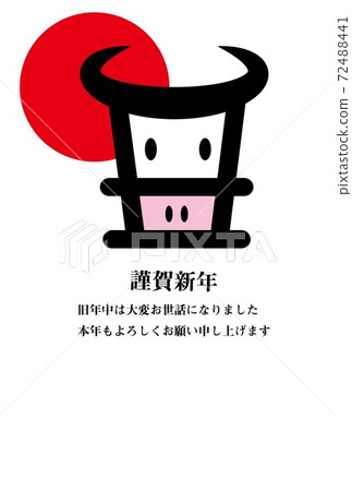2021年新年賀卡牛肉 72488441