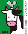 2021 New Year's card Yuko illustration 72489864
