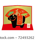 2021 New Year's card Zodiac Ox Year Cow Illustration (with standing tag) 72493262