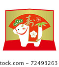 2021 New Year's card Zodiac ox year illustration 72493263