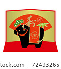 2021 New Year's card Zodiac ox year illustration 72493265