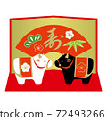 2021 New Year's card Zodiac ox year illustration 72493266