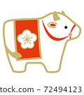 2021 New Year's card Ox year illustration cow 72494123