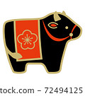 2021 New Year's card Ox year illustration cow 72494125