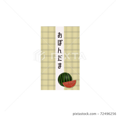 夏季奧本達瑪 夏季奧本達瑪 72496256