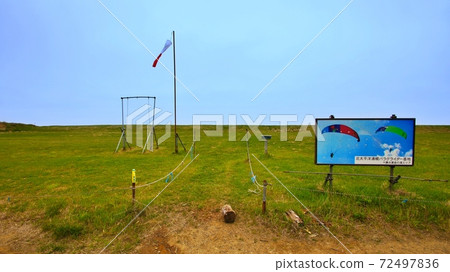 Tokachibuto Paraglider Base 72497836
