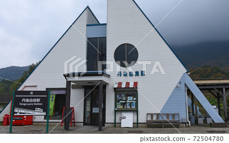 Tango Yura Station 72504780