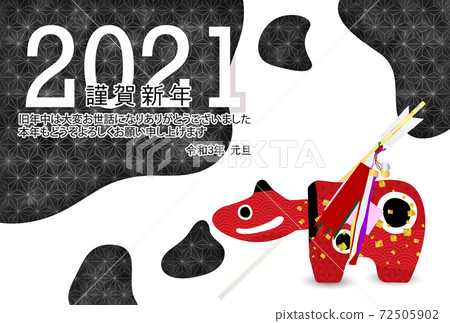 Japanese New Year's card Zodiac background - Stock Illustration ...