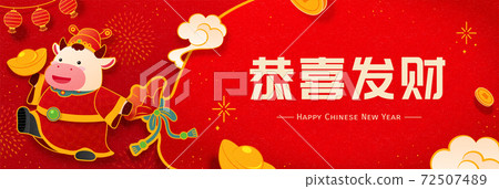 Caishen cow holding ingot and bag 72507489