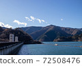 Okochi Dam and Lake Okutama in winter 72508476