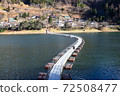 Drum can bridge in Lake Okutama 72508477