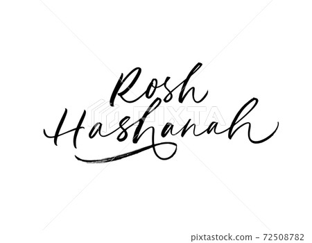 Rosh Hashanah hand drawn modern vector lettering. 72508782