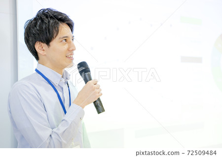 Seminar landscape Seminar landscape 72509484