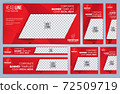 Set of Red and Black Web banners templates, Standard sizes with space. Vector illustration 72509719