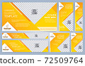 Set of Yellow and Black Web banners templates, Standard sizes with space. Vector illustration 72509764