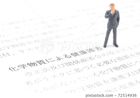 化學物質對健康的損害 72514936