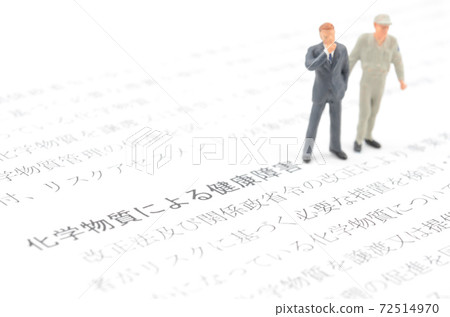 Health hazards caused by chemical substances Health hazards caused by chemical substances 72514970