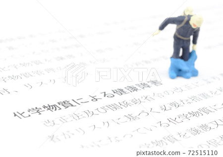 Health hazards caused by chemical substances 72515110