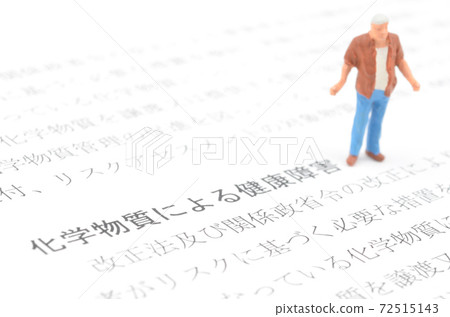 Health hazards caused by chemical substances Health hazards caused by chemical substances 72515143