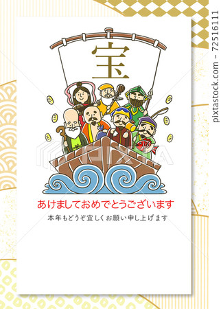 七福神的新年賀卡設計 七福神的新年賀卡設計 72516111