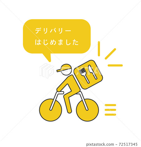 Delivery service illustration material 72517345