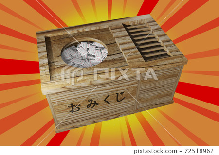 Fortune (3DCG) 72518962