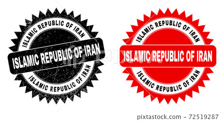 ISLAMIC REPUBLIC OF IRAN Black Rosette Watermark with Corroded Texture ISLAMIC REPUBLIC OF IRAN Black Rosette Watermark with Corroded Texture 72519287