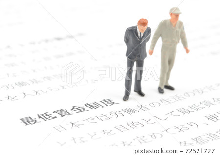 最低工資制度 72521727