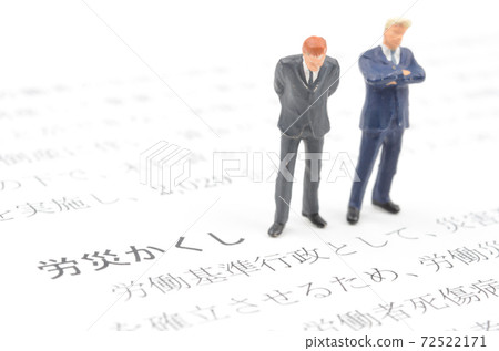 工傷事故 工傷事故 72522171