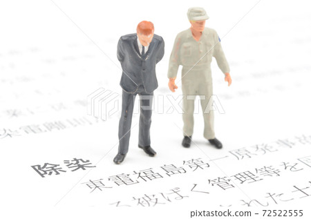 Decontamination 72522555