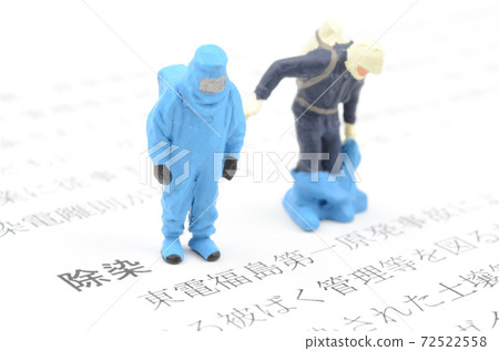 Decontamination 72522558