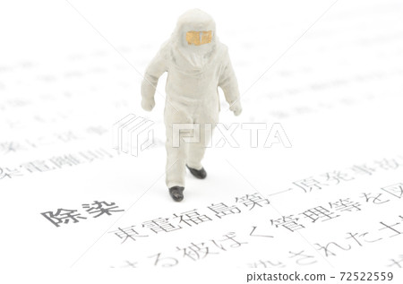 Decontamination 72522559